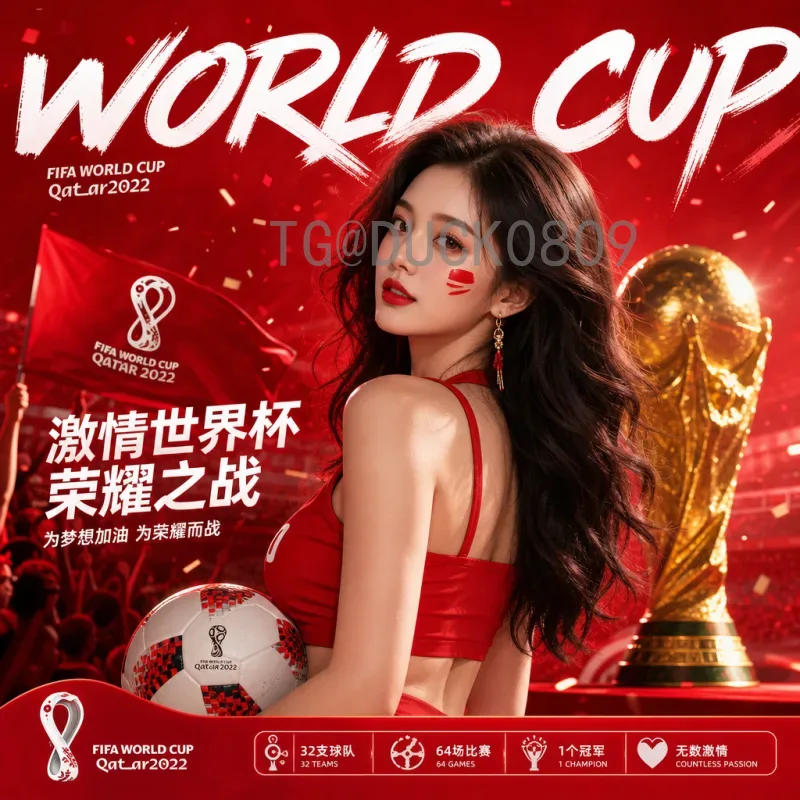 全面解读官方2026世界杯比赛日程一览，球迷必备观赛指南
